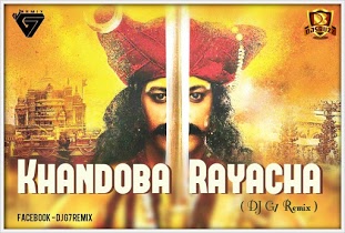 Khandoba Rayacha - Dj G7 Remix